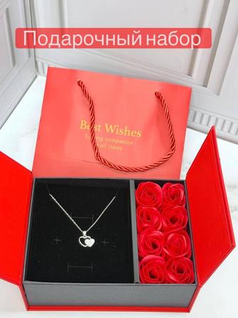 Подарочный набор