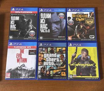 Продаю игры для ps4 pro