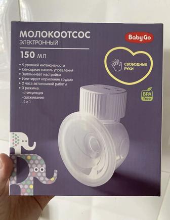 Продам молокоотсос электрический