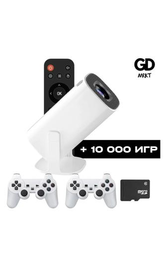 Проектор GD MRKT G1