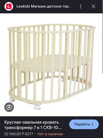 Детская кровать трансформер