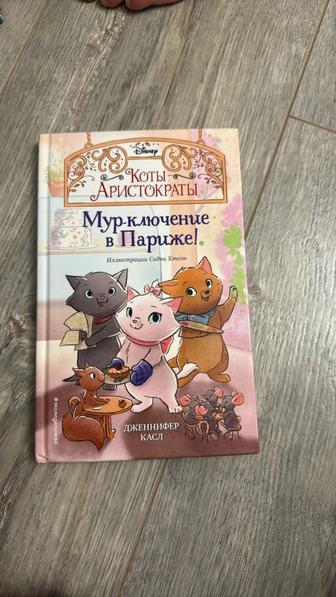 Детская книга