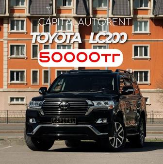 Аренда авто на любой цены