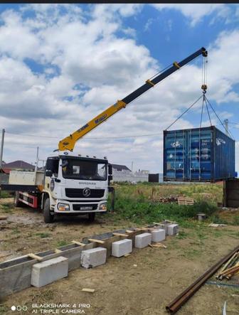 Услуги манипулятора