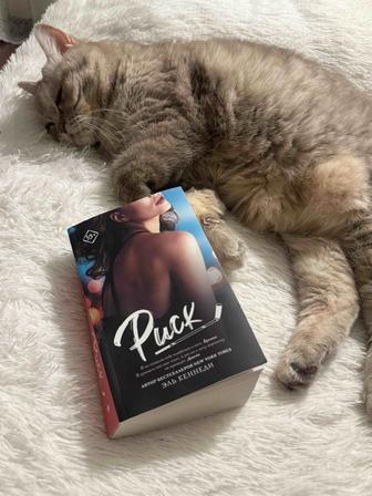 Продам книгу Риск Кеннеди Эль