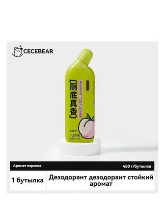 Чистящее средство