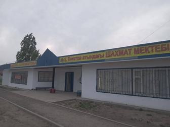 Шахмат мектебі
