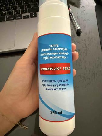 Очиститель для кожи