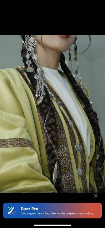 Косы на карабине. Казахские косы на заказ