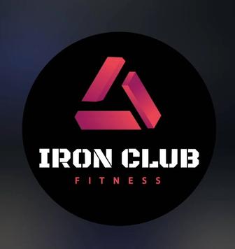 Абонемент Iron club