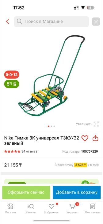 Продаю сани