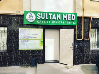 SULTAN MED сауықтыру орталығы