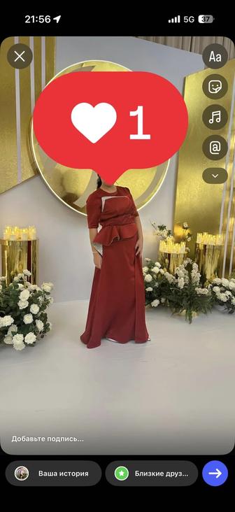 Вечерние платья