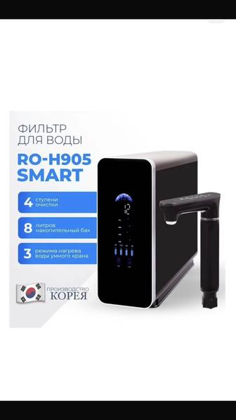 Продажа, установка, замена фильтра для очистки воды