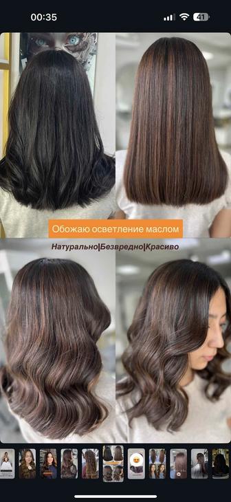 Осветление волос маслом от Daivines