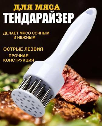 Тендерайзер для мяса