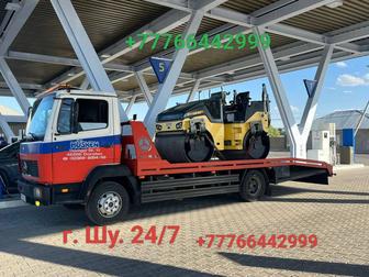 Услуги эвакуатора