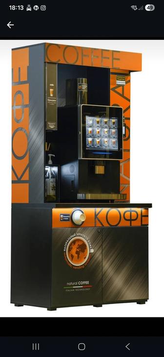 Кофемашина вендинговый аппарат для бизнеса самообслуживания