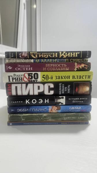 Книги бесплатно