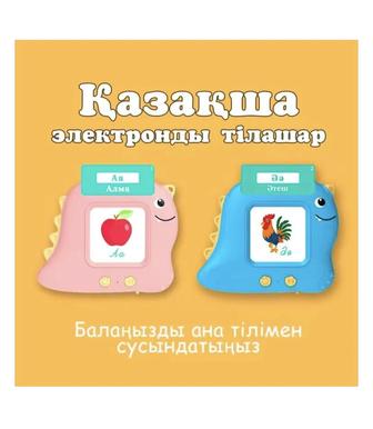 Смарт-карта оқу құрылғысы