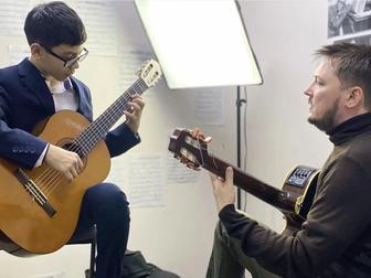 Уроки классической гитары