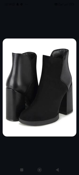 Пол сапожки весна- осень