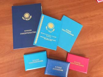 Учебный центр приглашает всех, кто хочет быстро получить профессию