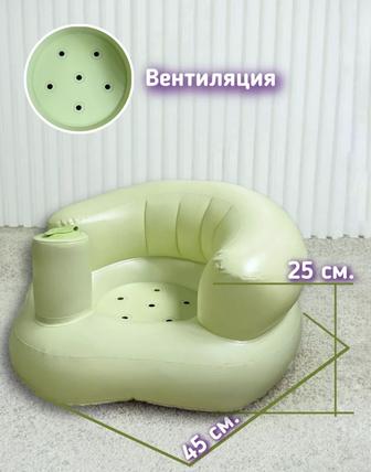 Продам надувное кресло для малышей которые только учатся сидеть