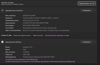 Продам Игровой Ноутбук