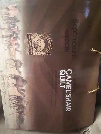 Продается Спальнее новое одеяло из Верблюжьей шерсти