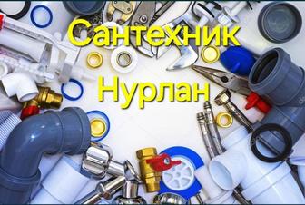 Сантехник я сам работаю