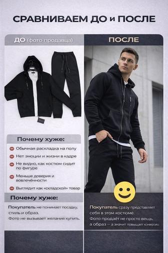 Студийная съёмка без студии