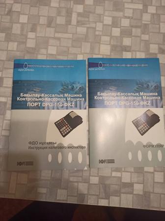 Продам кассовый аппарат