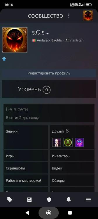 Продам легендарный 1 ммр , 195 часов 11к поряды , реально 1 ммр ... Рекрут
