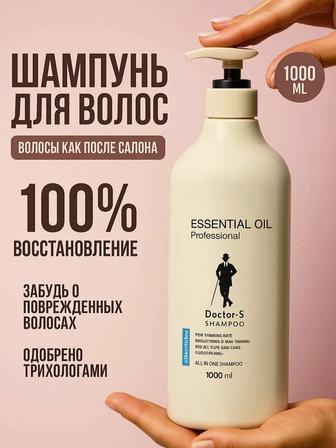 Продам шампуни