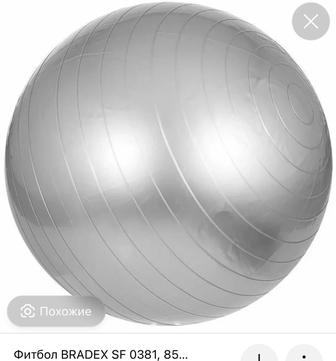 Фитбол для беременных или для деток