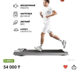 Продаю электрическую беговую дорожку