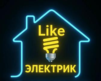 Электрик