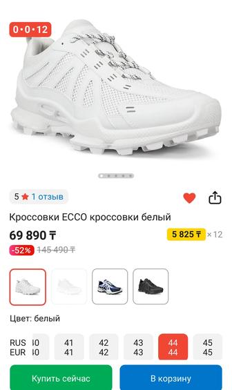 Мужские кроссовки Ecco 43р