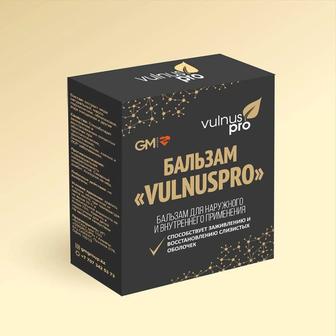 Бальзам VULNUSPRO