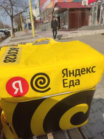 Термосумка яндекс