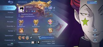Mobile legends bang bang