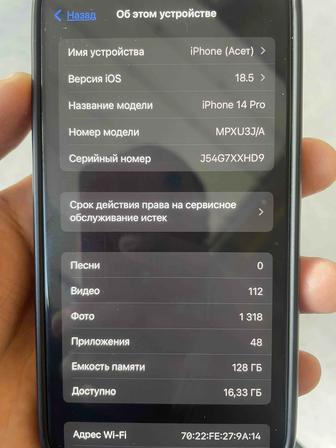 iPhone 14 Pro