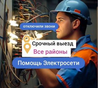 Установка люстры