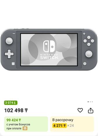 Игровая приставка Nintendo Switch Lite серый