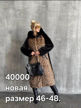 Шуба, экомех, новая!