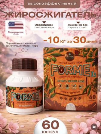 Капсулы для похудения