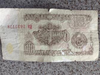 Банкнота 1 рубль СССР 1961 года, оригинал, для коллекции