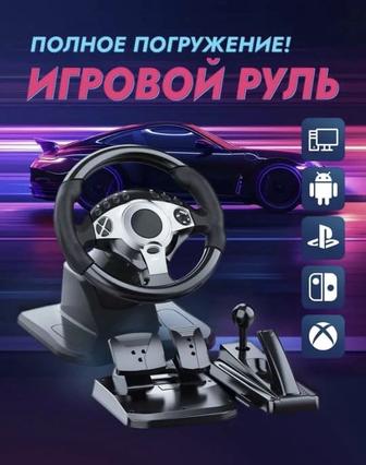 Продам игровой руль с педалями