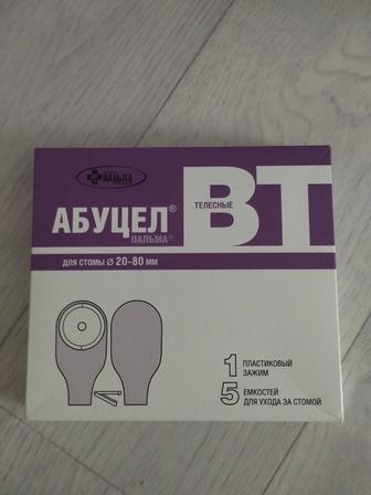 Абуцел для стомы